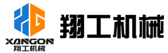 山東翔工機(jī)械有限公司 山東翔工機(jī)械有限公司